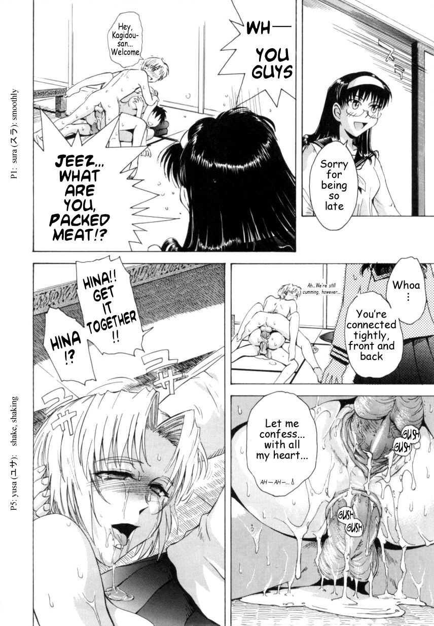 ♭37°c Chapter 1000 Page 192